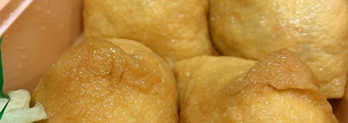 大徳寺 さいき家