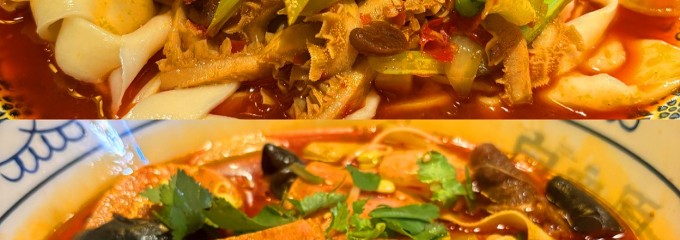 白鹿原ビャンビャン麺 西川口店