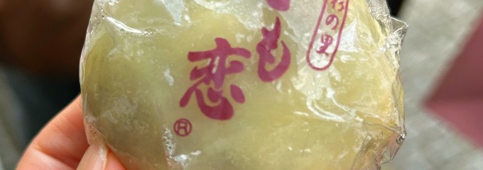 菓匠右門 菓子屋横丁店