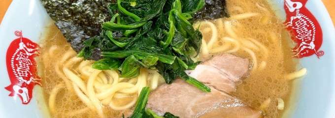 町田家 新百合ヶ丘店