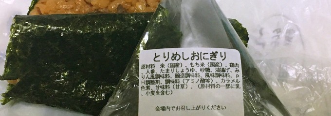 B-1グランプリin東京・臨海副都心