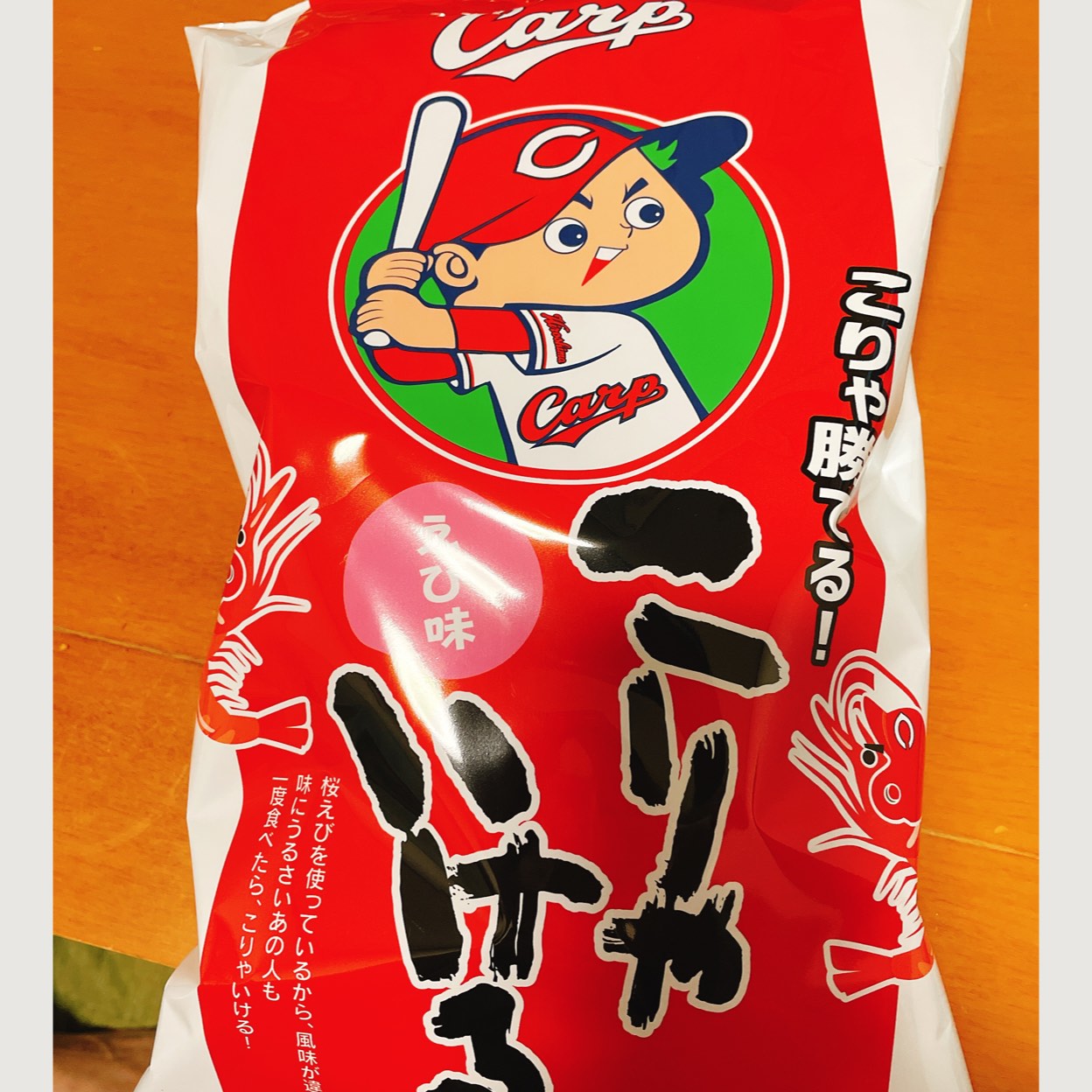 もち吉 岡山大元店 アイスクリーム もち吉 岡山大元店 アイスクリーム
