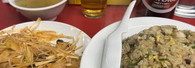 香蘭園