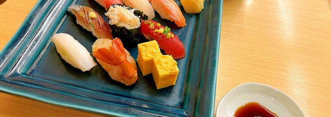 築地寿司清 伊勢丹会館店