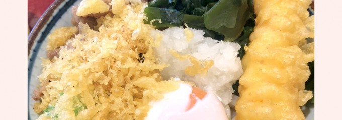 温や かほく製麺所