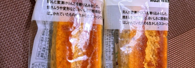 無印良品  リーフウォーク稲沢店