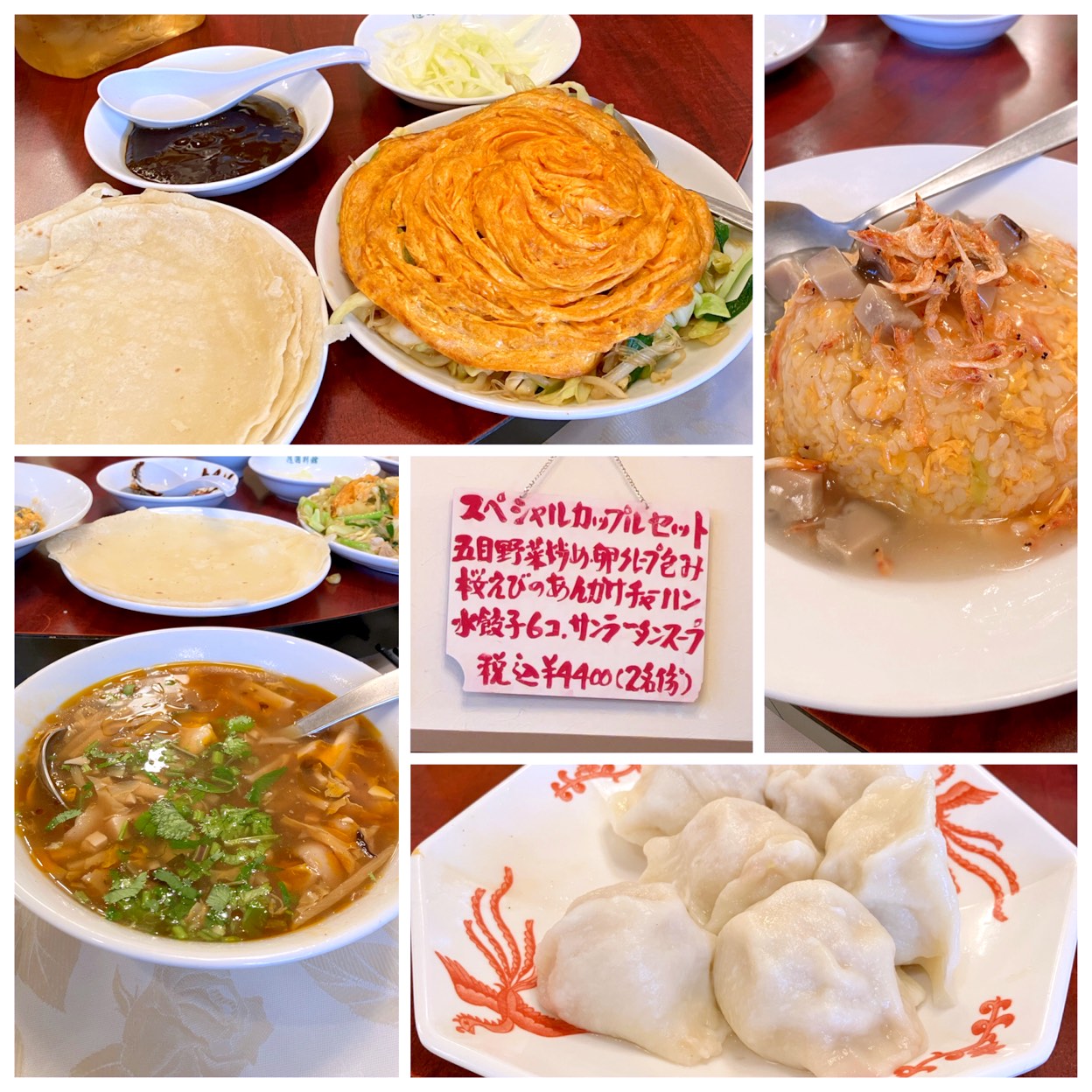 隨 園 別館 新宿 本店