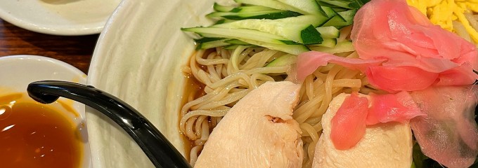 麺処直久 新橋店