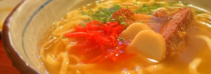 分 あじこや 登戸店