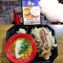 suifuyou_mさんの写真