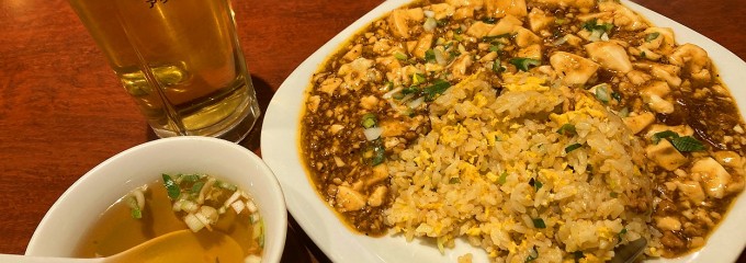 福家 横浜西口店 中国家常菜