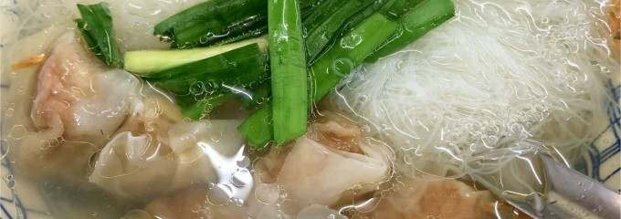 意麵王