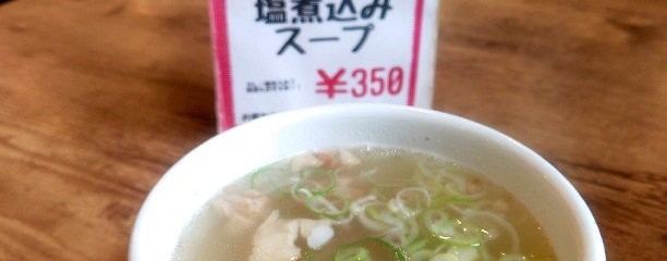 ぬーぼうチャウチャウ