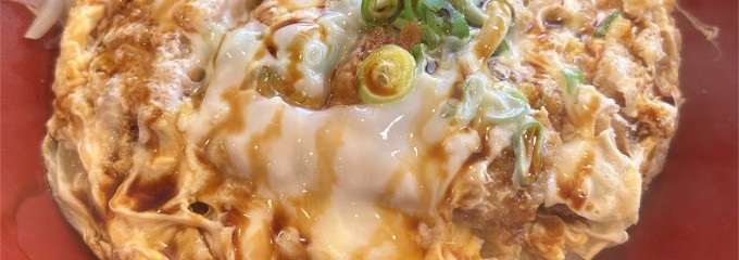 万燈家