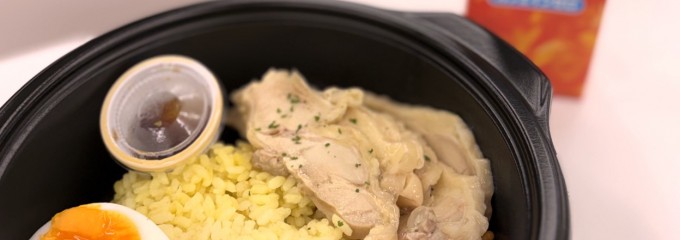 幕張テクノガーデン