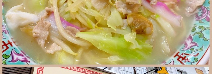 思案橋ラーメン