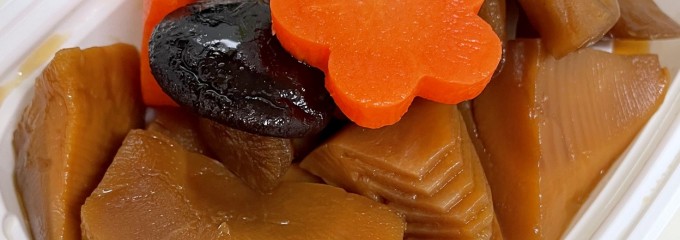 弁松総本店 伊勢丹新宿店