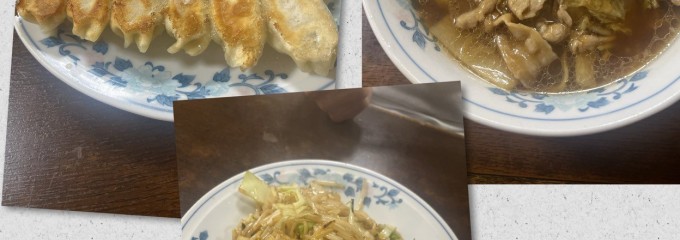 吉祥軒