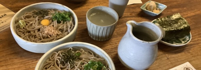 土蔵蕎麦