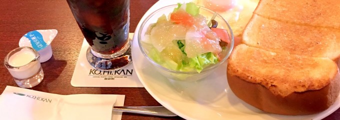 珈琲館 綾瀬店