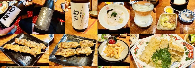 焼鳥 刺身 けんこう料理 八笑