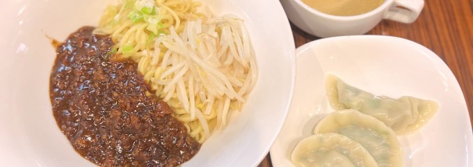 爽爽