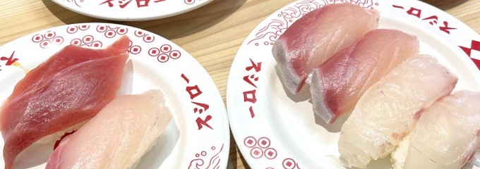 スシロー 天白焼山店