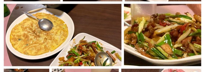 燉品棧中華料理