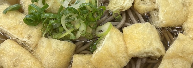 都そば 河原町店