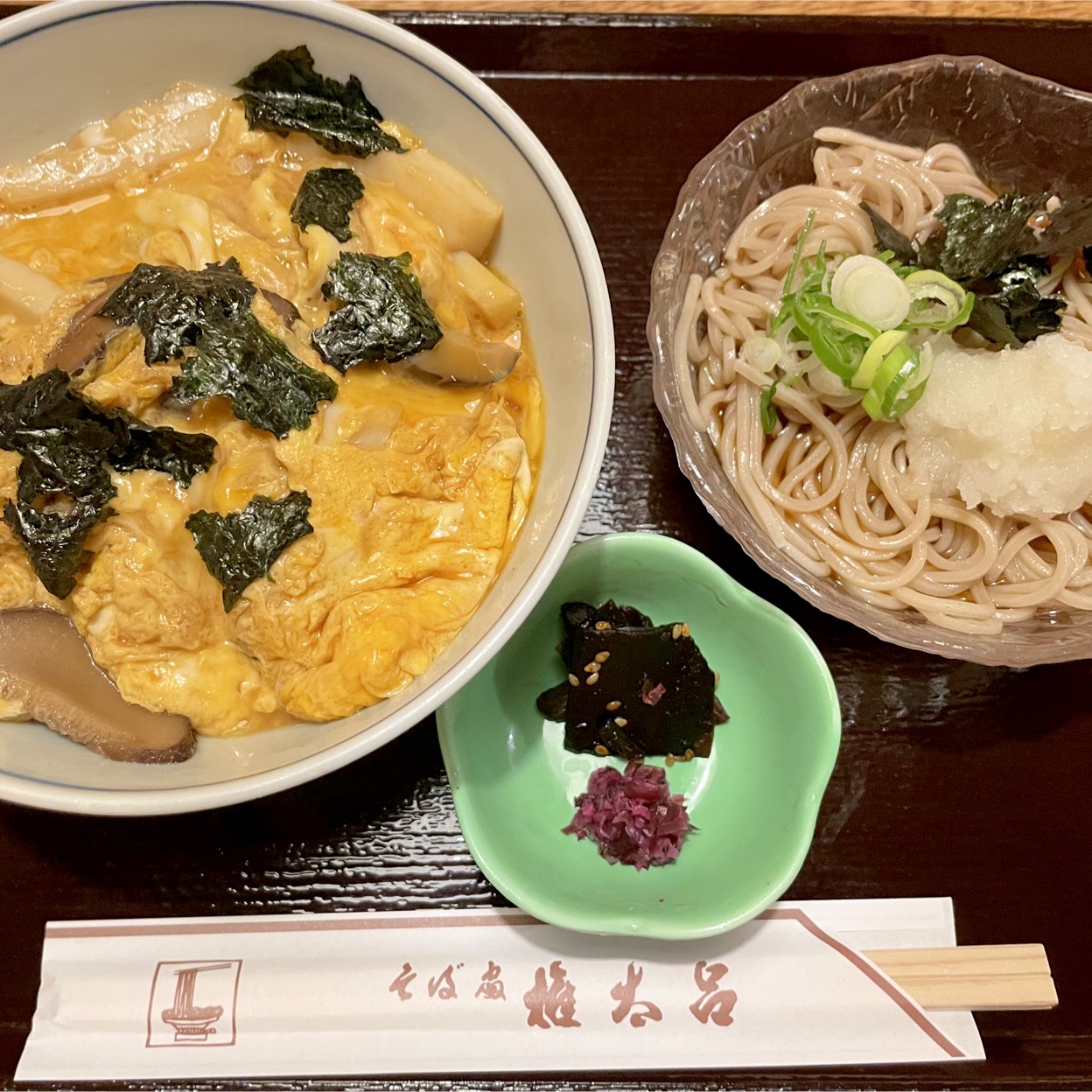 権 太 呂 本店