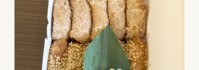 いなり 和家