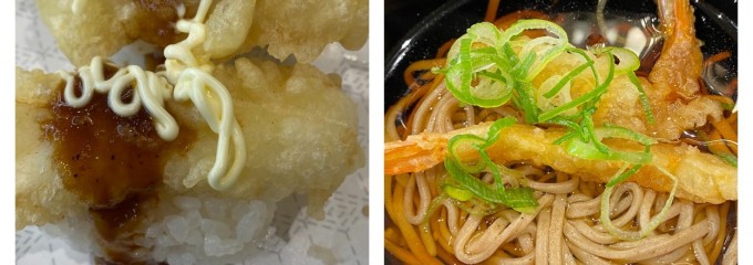 はま寿司 三原店