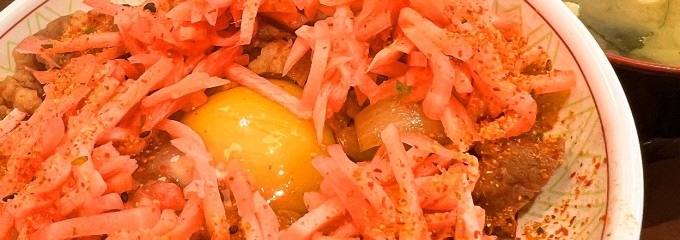 すき家駅前二丁目