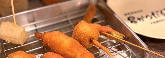 大阪新世界元祖串かつだるま 新大阪駅なか店