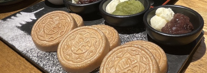 京都祇園 あのん 本店