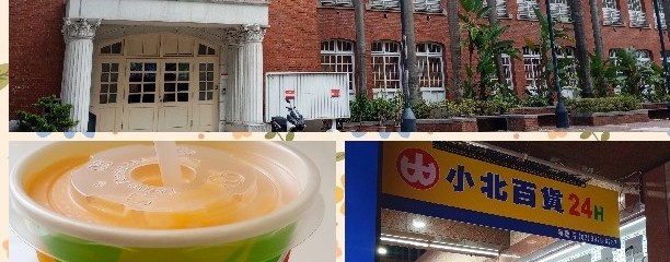 台北牛乳大王 南京店 Taipei Milk King Nanjing Store