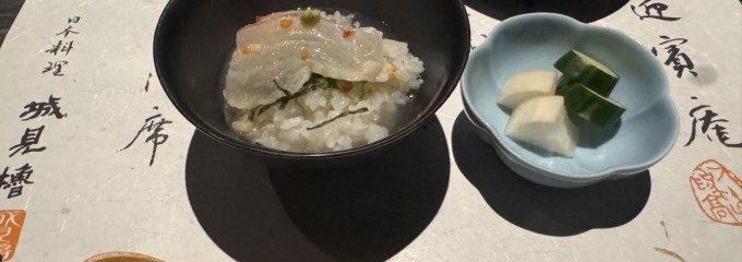 味乃屋敷 城見櫓