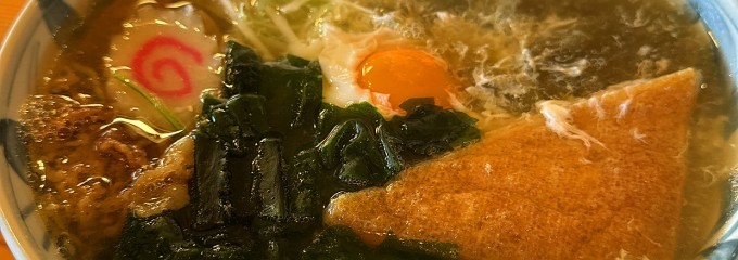 山ちゃんうどん