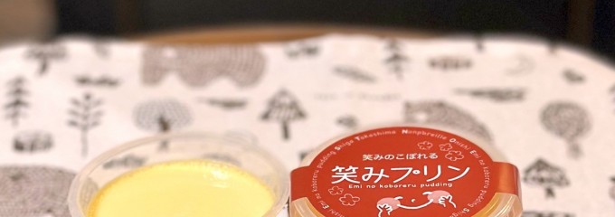 ノンパレール 大西