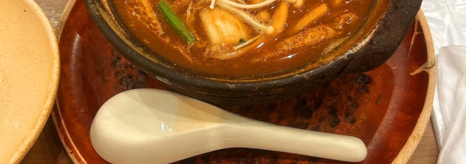 山本屋総本家 JRセントラルタワーズ店