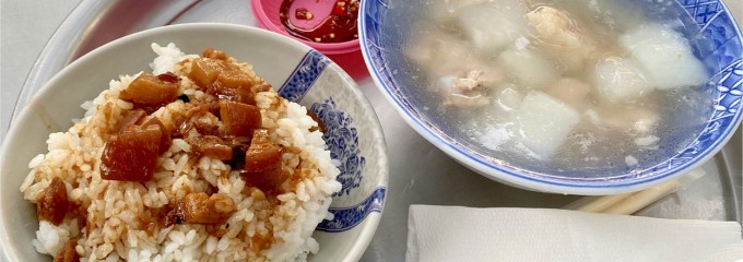 阿桂姨原汁排骨湯（慈聖宮前）