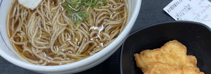 なか卯中津一丁目店