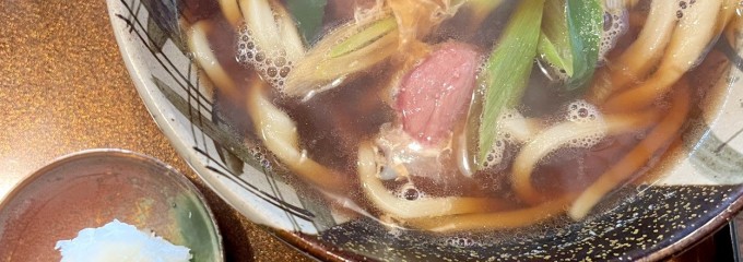 寿限無茶屋