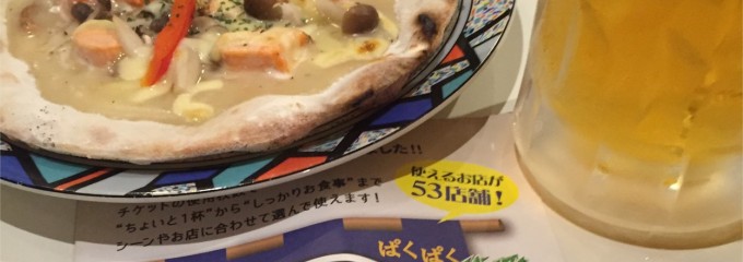 社交酒場 はいからホール 窯焼きピザ