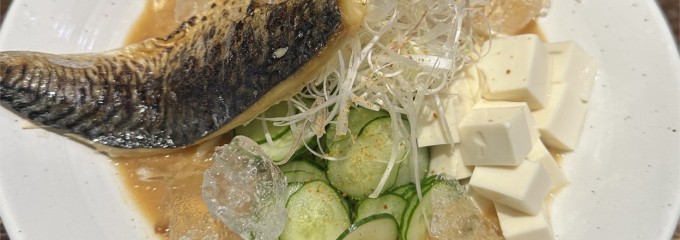 酒楽場 ごうにい