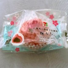 Keitekuさんの写真