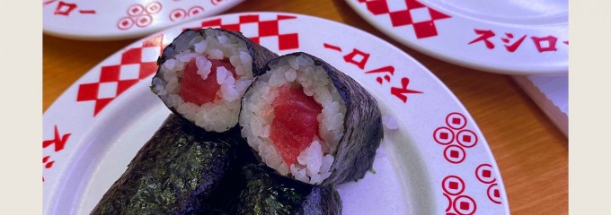 スシロー 新横浜店