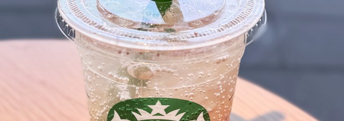 スターバックス千歳信濃店