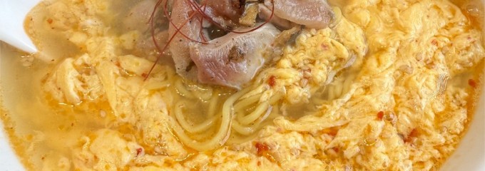 炭火鶏龍 炭火鶏辛麺