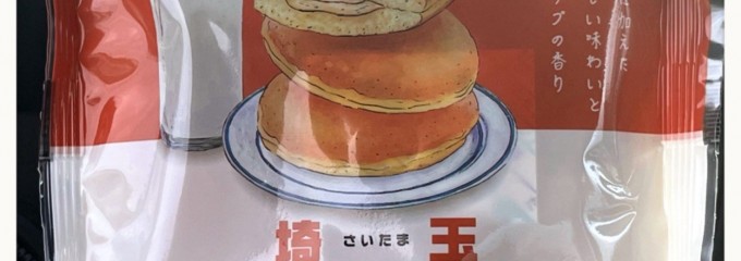 道の駅 べに花の郷おけがわ